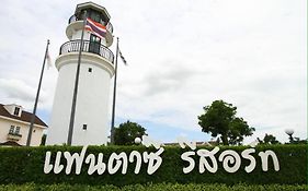 Fantasy Resort Chainat